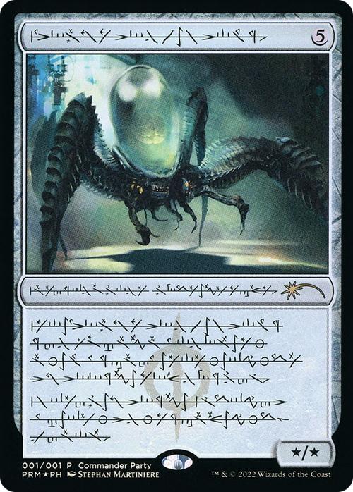 Psychosis Crawler (Phyrexian) (WPN-001) - Wizards Play Network 2022 Foil