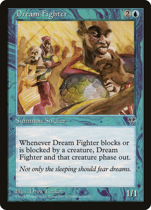 Dream Fighter (MIR-) - Mirage