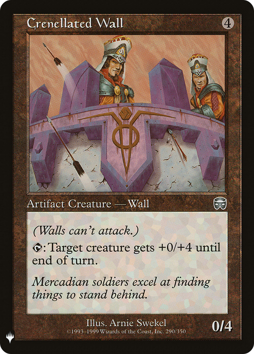 Crenellated Wall (LIST-MMQ-290) - The List