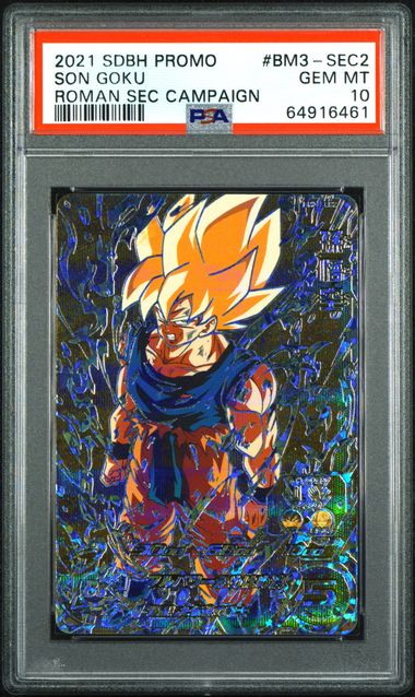 Super Dragon Ball Heroes BM3-SEC2 Son Goku Roman SEC Campaign Promo PSA 10