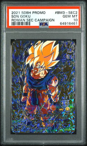 Super Dragon Ball Heroes BM3-SEC2 Son Goku Roman SEC Campaign Promo PSA 10