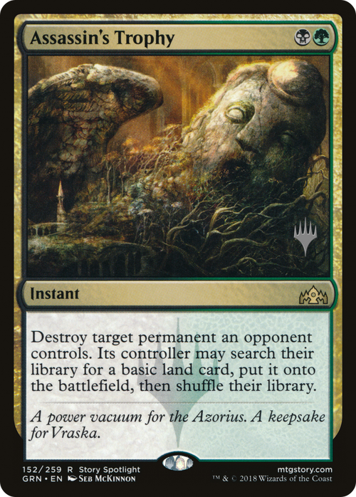 Assassin's Trophy (PPM20-152P) - Guilds of Ravnica Promos Foil