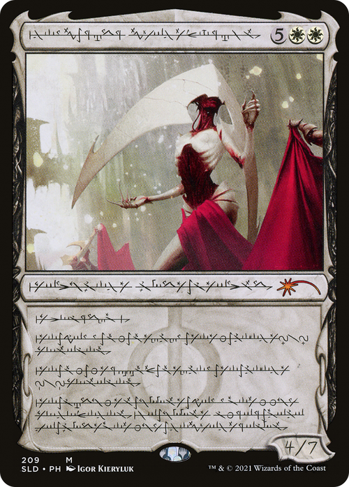 Elesh Norn, Grand Cenobite (209) (SLD-209) - Secret Lair Drop