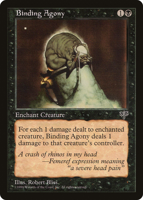 Binding Agony (MIR-) - Mirage
