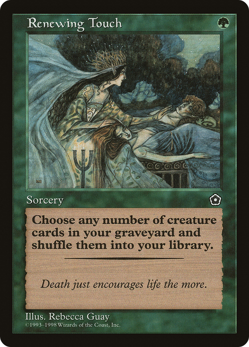 Renewing Touch (P02-) - Portal Second Age