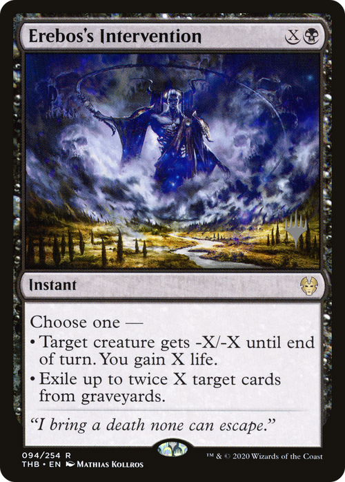 Erebos's Intervention (PPTHB-94P) - Theros Beyond Death Promos