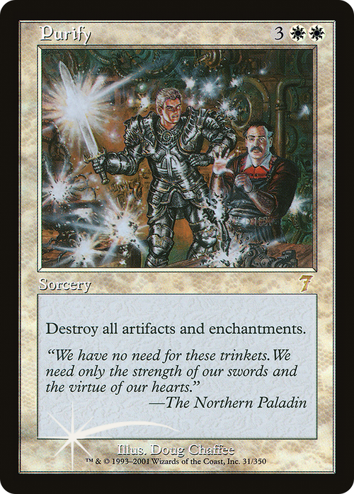 Purify (7ED-031) - 7th Edition Foil