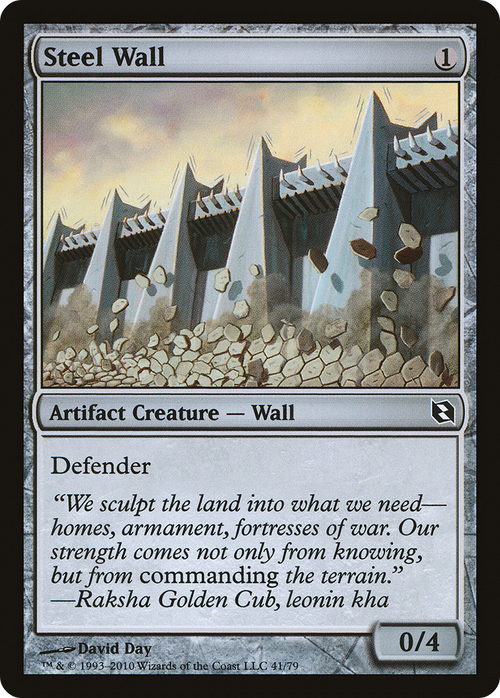Steel Wall (DDF-041) - Duel Decks: Elspeth vs. Tezzeret