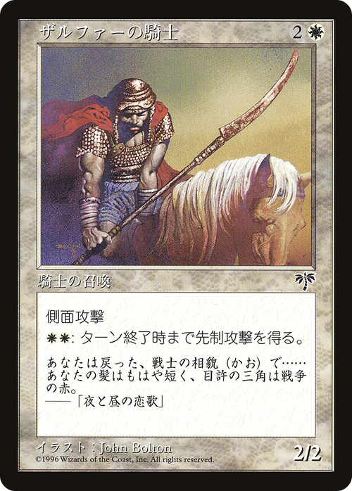 Kytheon, Hero of Akros (SDCC 2015 Exclusive) (PMEI-1996-2) - Media and Collaboration Promos