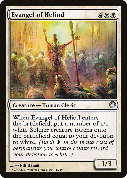 Evangel of Heliod (THS-011) - Theros