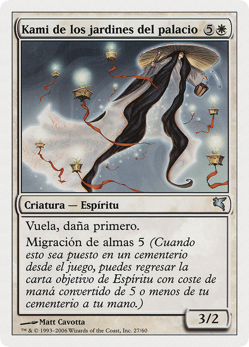 Kami of the Palace Fields (Spanish) - "Kami de los jardines del palacio" (C27) (PSAL-C27) - Salvat 2005
