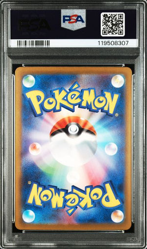 2023 Pokemon Japanese SV4a Shiny Treasure ex #347 Mew ex Special Art Rare PSA 10