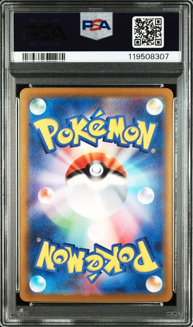 2023 Pokemon Japanese SV4a Shiny Treasure ex #347 Mew ex Special Art Rare PSA 10