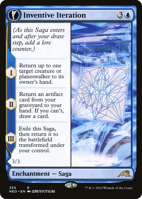 Inventive Iteration (Showcase) (NEO-355) - Kamigawa: Neon Dynasty: (Showcase, fandfc) Foil