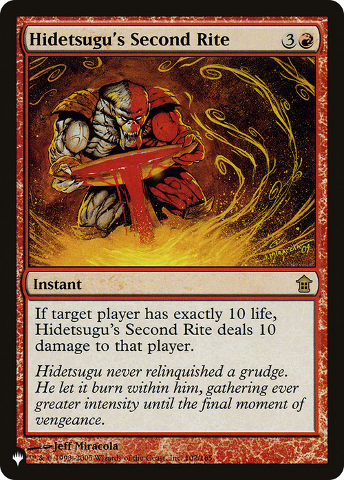Hidetsugu's Second Rite (LIST-SOK-102) - The List