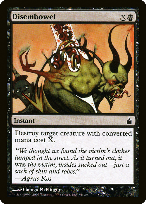 Disembowel (RAV-085) - Ravnica: City of Guilds Foil