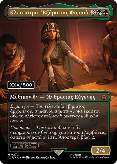 Cleopatra, Exiled Pharaoh (Greek) (Serial Numbered) (ACR-272) - Assassin's Creed Foil