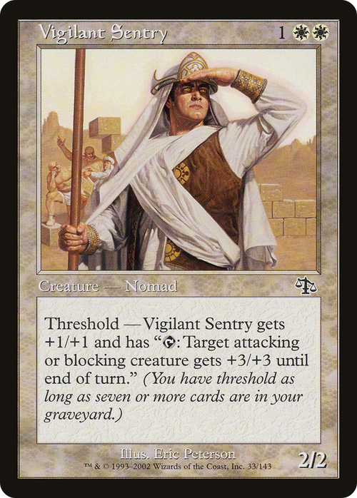Vigilant Sentry (JUD-033) - Judgment