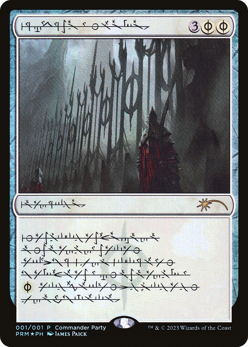 Norn's Annex (Phyrexian) (WPN-001) - Wizards Play Network 2023 Foil