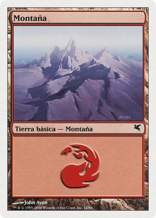 Mountain (Italian) - "Montagna" (C12) (PSAL-C12) - Salvat 2005