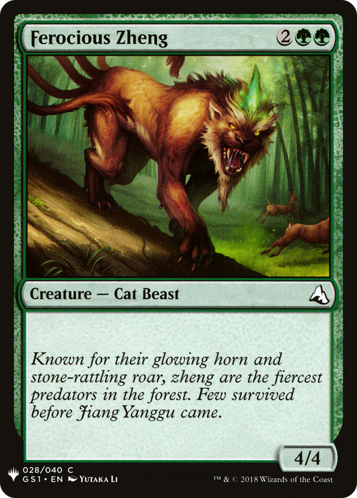 Ferocious Zheng (LIST-GS1-28) - The List