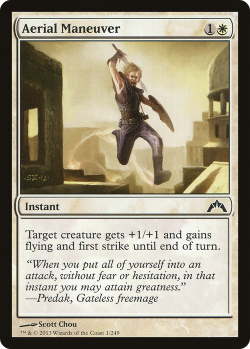 Aerial Maneuver (GTC-001) - Gatecrash