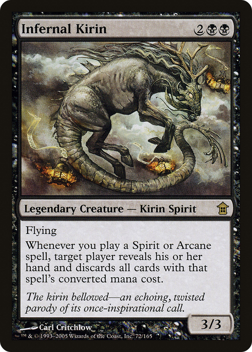 Infernal Kirin (SOK-072) - Saviors of Kamigawa Foil