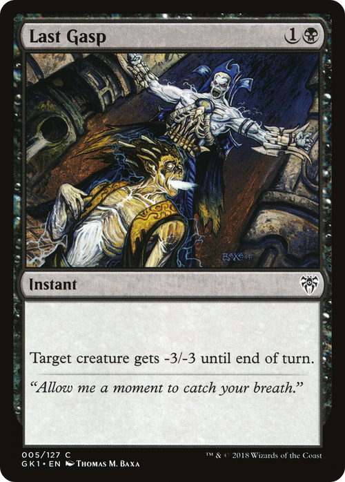 Last Gasp (GR1-005) - GRN Guild Kit