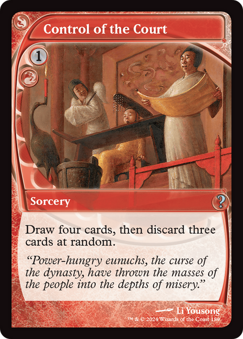 Control of the Court (Future Sight) (MB2-189) - Mystery Booster 2