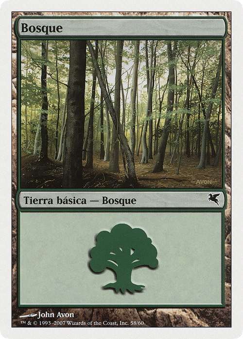 Forest (Spanish) - "Bosque" (I58) (PSAL-I58) - Salvat 2005