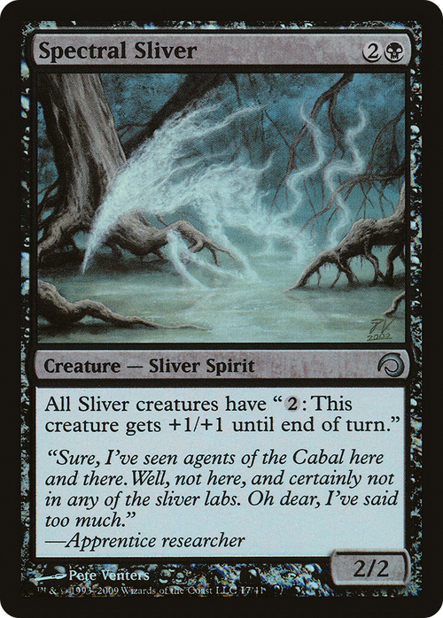 Spectral Sliver (PDS-017) - Premium Deck Series: Slivers Foil