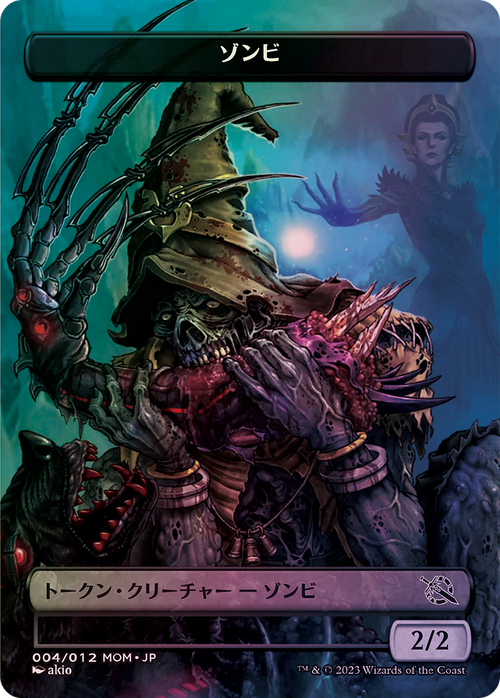 Zombie (WMOM-004) - MOM Japanese Promo Tokens (Borderless)