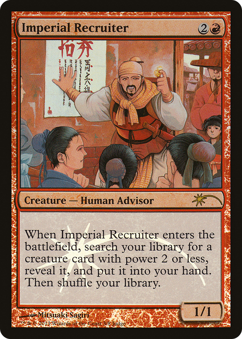 Imperial Recruiter (JDG-003) - Judge Gift Cards 2013 Foil