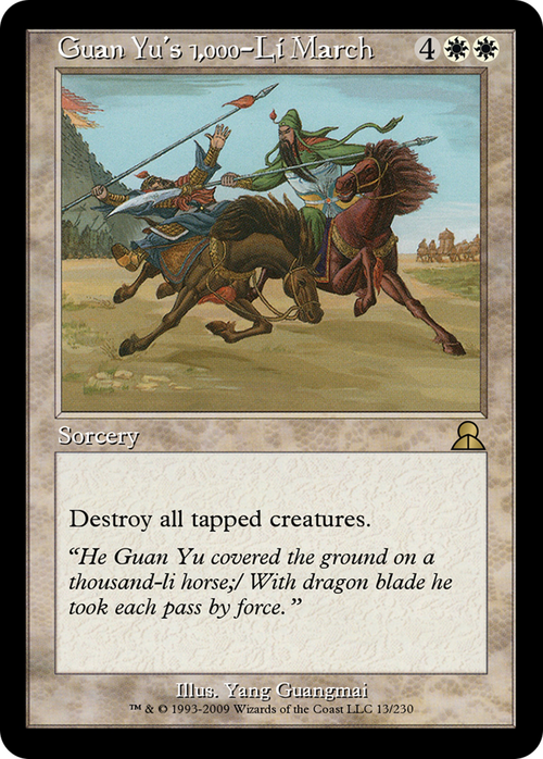 Guan Yu's 1,000-Li March (ME3-013) - Masters Edition III Foil