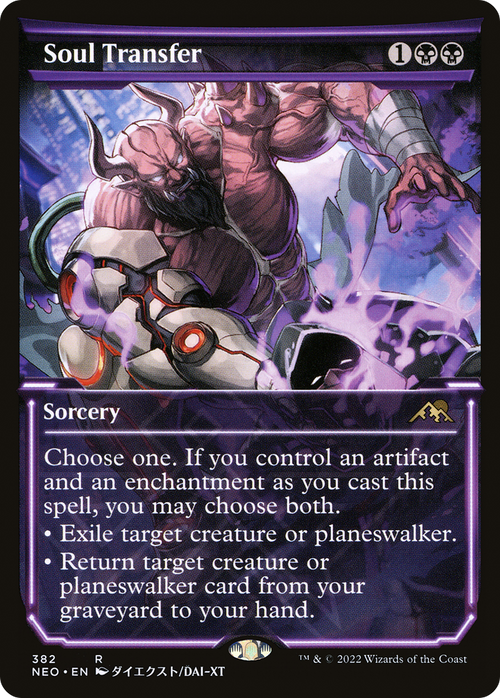 Soul Transfer (Showcase) (NEO-382) - Kamigawa: Neon Dynasty: (Showcase) Foil