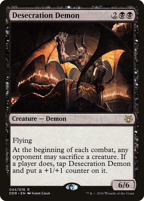 Desecration Demon (DDR-044) - Duel Decks: Nissa vs. Ob Nixilis