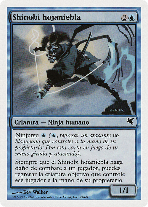 Mistblade Shinobi (PSAL-E29) - Salvat 2005