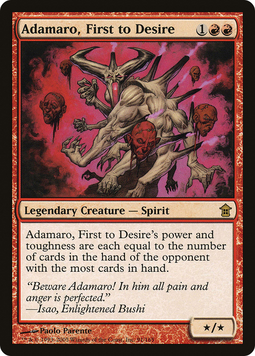 Adamaro, First to Desire (SOK-091) - Saviors of Kamigawa
