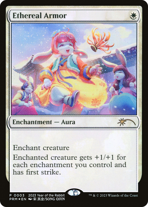 Ethereal Armor (Year of the Rabbit 2023) (UMP-003) - Year of the Rabbit 2023 Foil