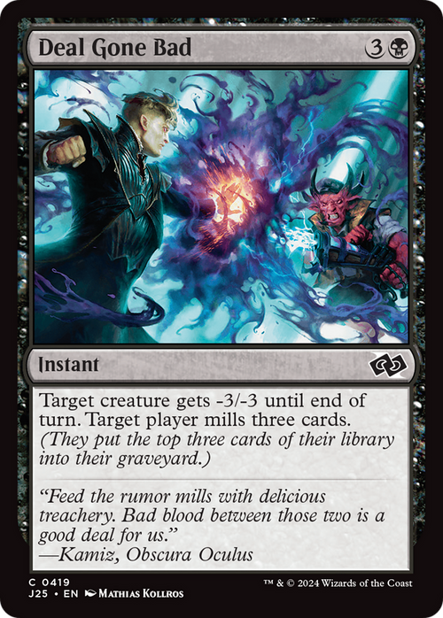 Deal Gone Bad (J25-419) - Foundations Jumpstart
