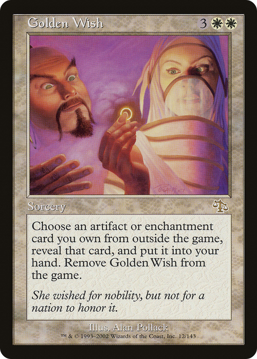 Golden Wish (JUD-012) - Judgment Foil