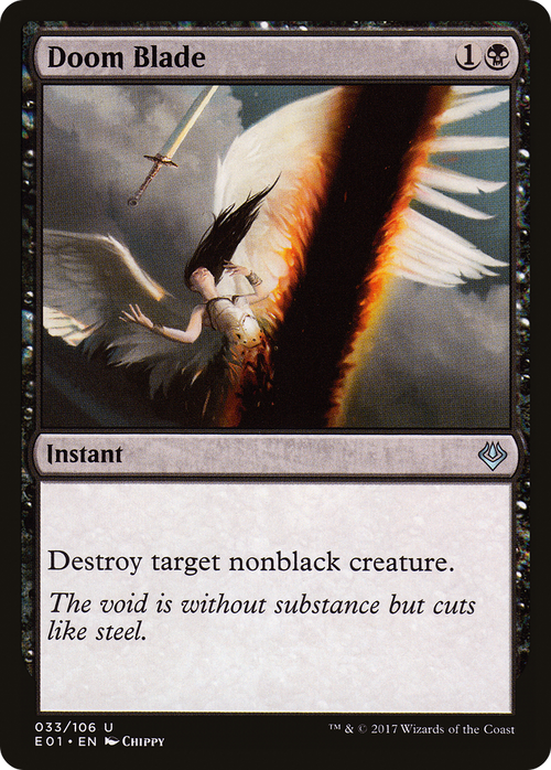 Doom Blade (AC2-033) - Archenemy: Nicol Bolas