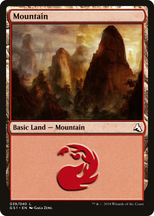 Mountain (GS1-039) - Global Series Jiang Yanggu & Mu Yanling