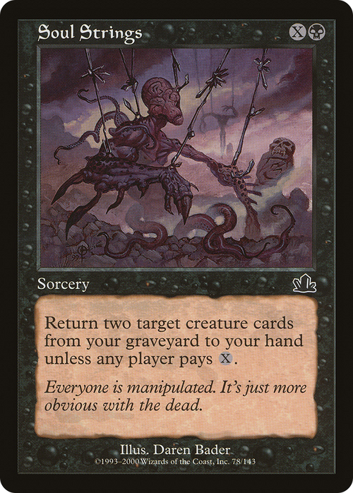 Soul Strings (PCY-078) - Prophecy