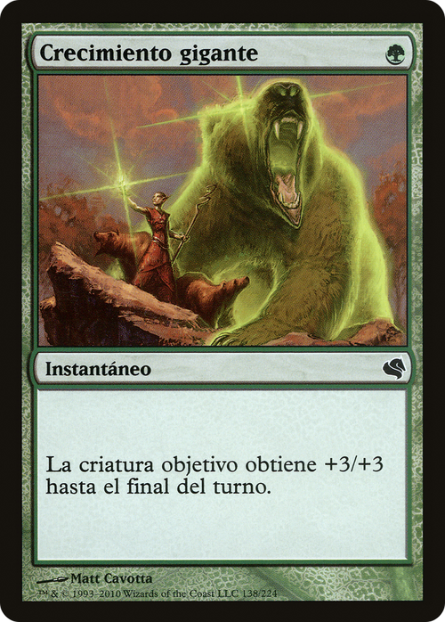 Giant Growth (Spanish) - "Crecimiento gigante" (PS11-138) - Salvat 2011