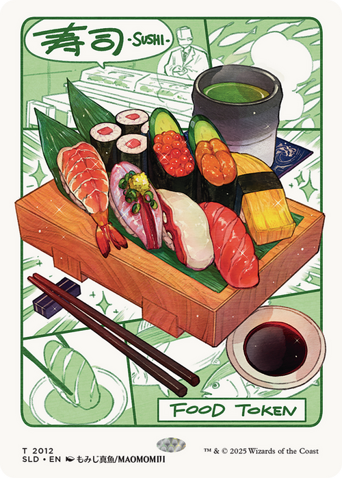 Food Token (2012) (SLD-2012) - Secret Lair Drop