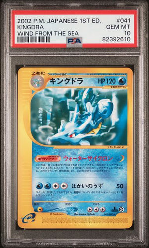 2002 Pokemon Japanese Wind from the Sea #041 Kingdra PSA 10