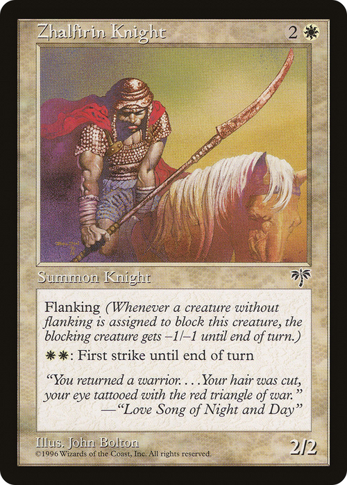 Zhalfirin Knight (MIR-) - Mirage
