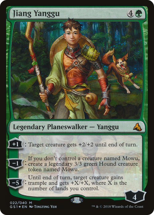 Jiang Yanggu (GS1-022) - Global Series Jiang Yanggu & Mu Yanling Foil