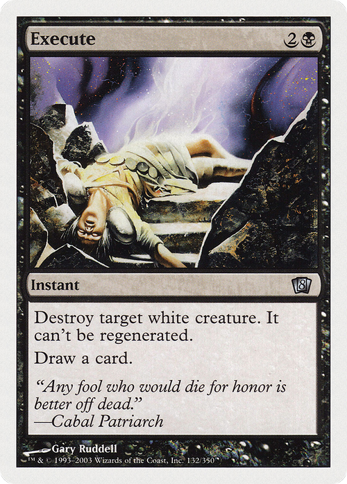 Execute (8ED-132) - 8th Edition